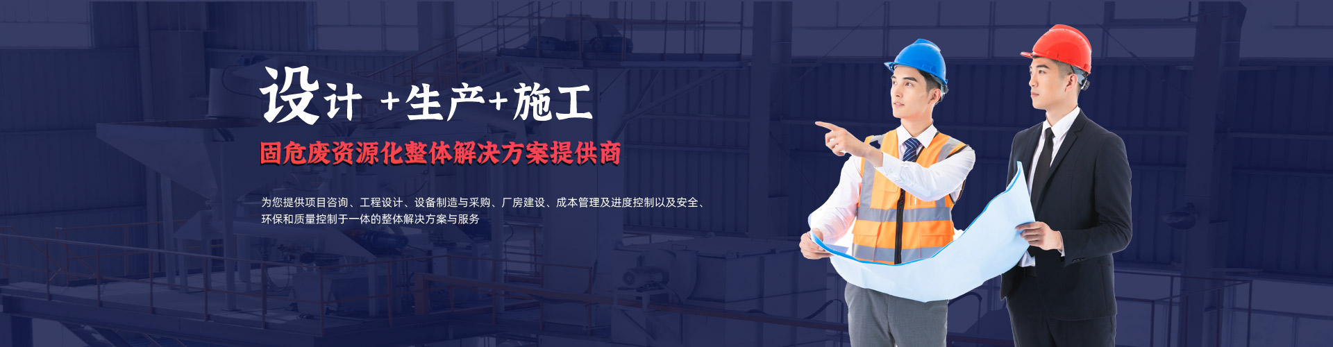 生产线
