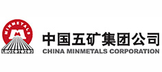 中国五矿集团公司