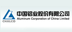 中国铝业股份有限公司