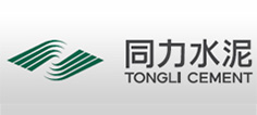 同力水泥