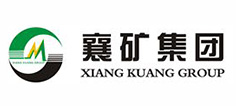 襄矿集团